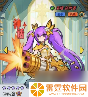 百炼英雄孙尚香战姬皮肤性价比分析