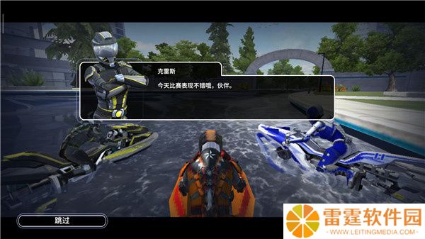 激流快艇3安卓版