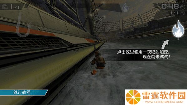激流快艇3安卓版