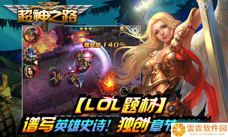 超神之路：新手易忽略的那些致命问题