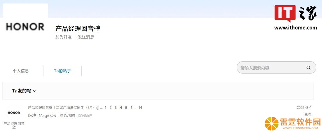 荣耀 MagicOS 录屏、人脸解锁、手电筒等场景灵动胶囊动画陆续开发中