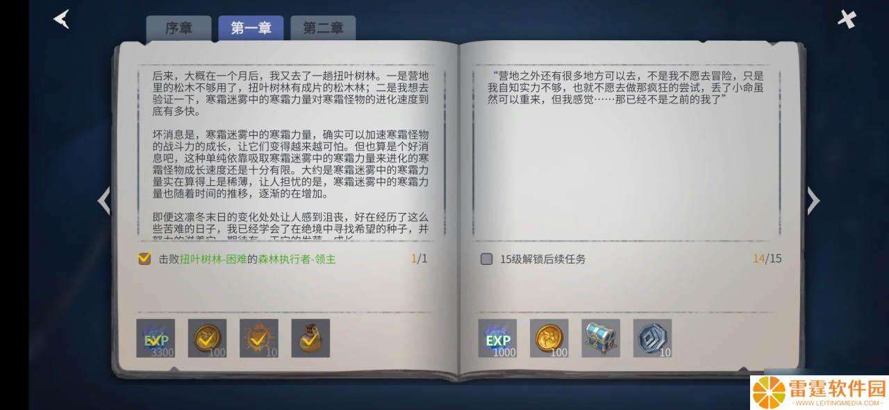 贪婪山谷碎片速刷指南 触手区到BOSS全攻略