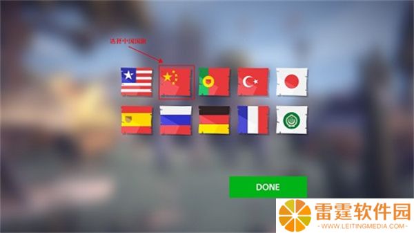 突袭战场2