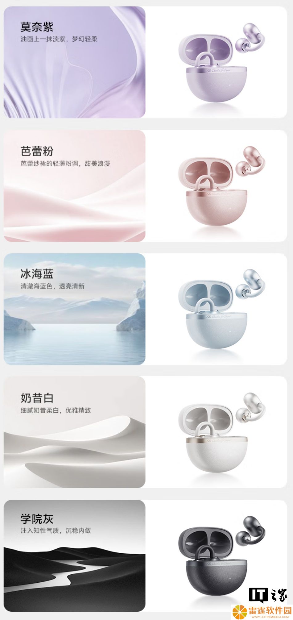 QCY C50 全新 AI 耳夹耳机发布：AI 翻译、续航 35 小时，229 元
