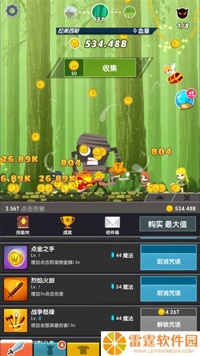 点杀泰坦2新春版