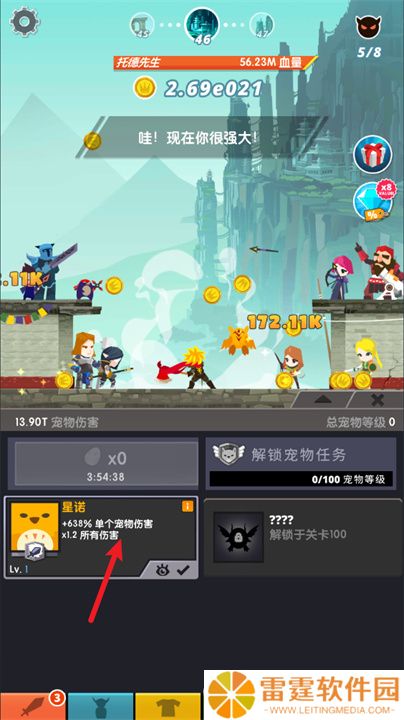 点杀泰坦2新春版