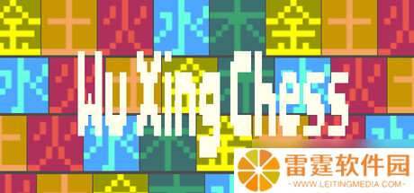 《五行棋》8月3日Steam平台同步解锁