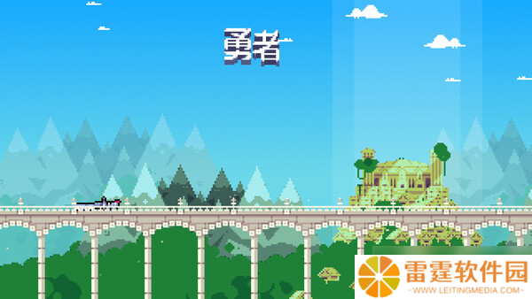 非常规动作冒险游戏《我！勇者?》8月2日上架Steam商店