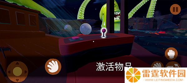噩梦大叔深眠