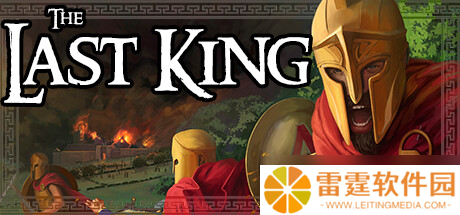 战略动作RPG游戏《最后的国王》在Steam正式发行