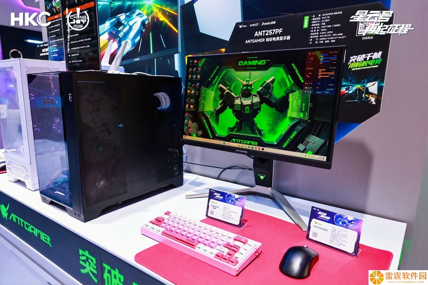蚂蚁电竞推出 750Hz Fast TN 显示器 ANT257PF，24.5" FHD 面板