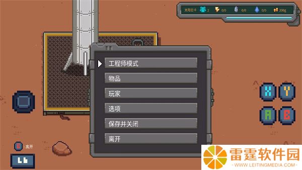 火星基地游戏