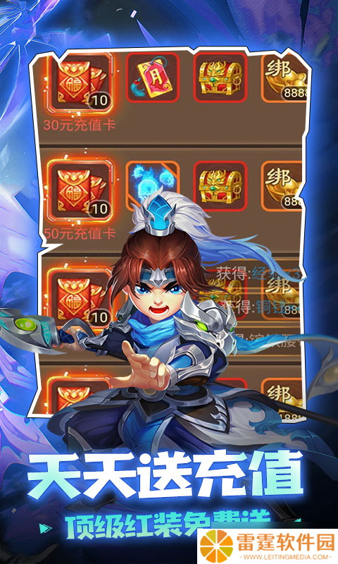 三国智谋对决 《三国计-送月卡送5000》职业选择全解析