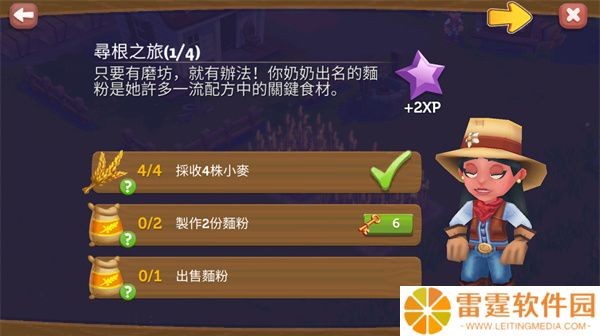 开心农场2乡村度假游戏