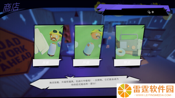 混乱的物理格斗新作《Mighty Arms》8月2日正式登陆Steam商店