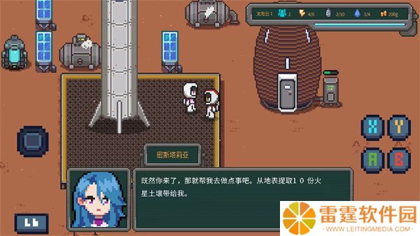 火星基地游戏