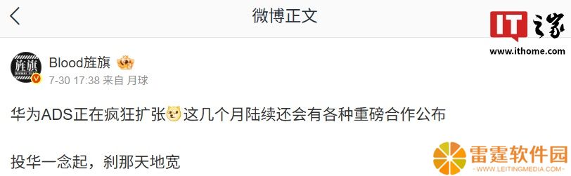 “投华”品牌比想象中更多：零跑汽车被爆正跟华为洽谈合作