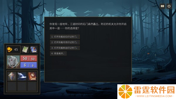 《封魔行者》8月1日发售 Roguelike策略卡牌登陆Steam