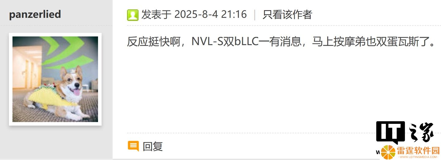 缓存有望超 200MB：消息称英特尔和 AMD 正比拼大缓存 CPU