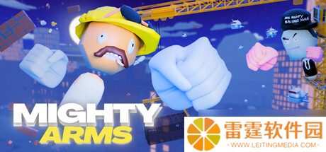 混乱的物理格斗新作《Mighty Arms》8月2日正式登陆Steam商店