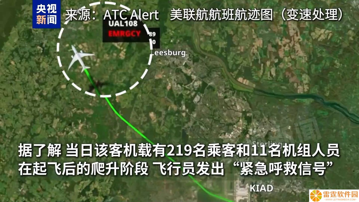 美联航波音 787 客机起飞后遭遇机械故障，飞行员呼叫 Mayday 并紧急返航