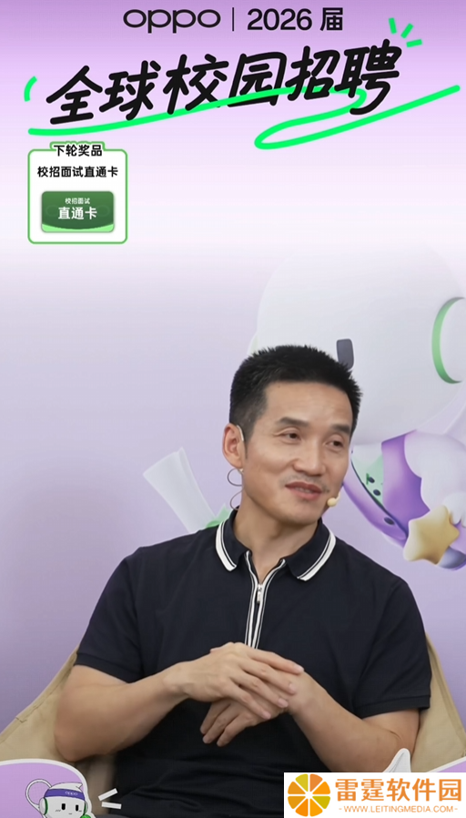 刘作虎明确 OPPO 没有造车计划，称业务选择的逻辑和原则不一致