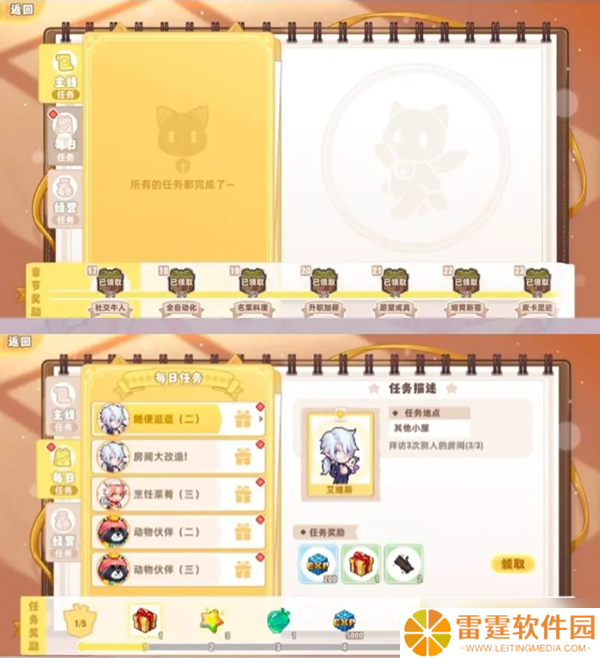 皮卡堂之梦想起源经验获取方式汇总