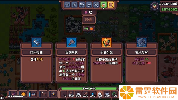 策略种田肉鸽游戏《另一个肉鸽农场》8月1日Steam发售