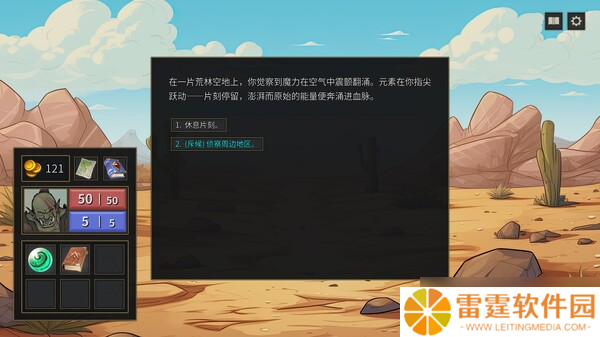 《封魔行者》8月1日发售 Roguelike策略卡牌登陆Steam