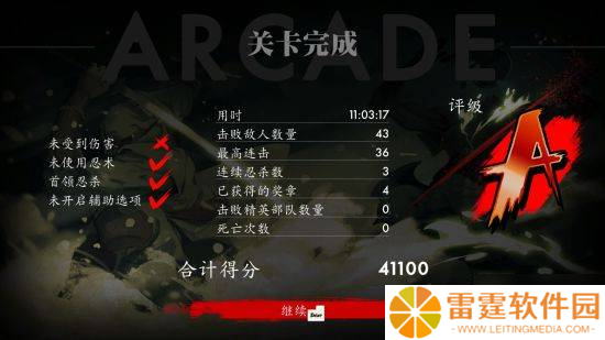 爽到特别好评 猛男免费（试玩）了！