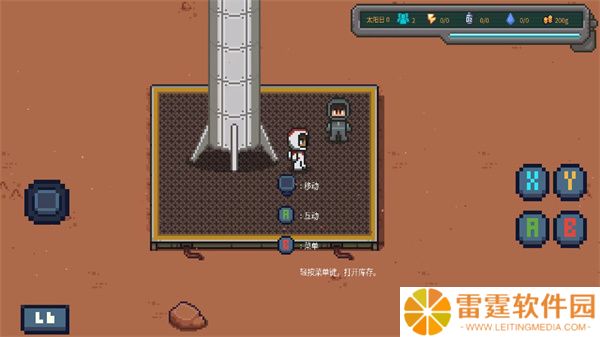 火星基地游戏