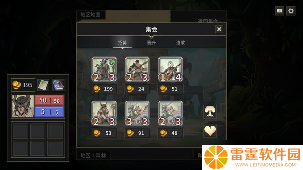 《封魔行者》8月1日发售 Roguelike策略卡牌登陆Steam