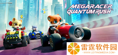 VR卡丁车竞速游戏《MEGARACER QUANTUMRUSH》8月1日Steam发售
