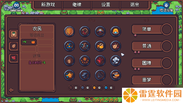 策略种田肉鸽游戏《另一个肉鸽农场》8月1日Steam发售