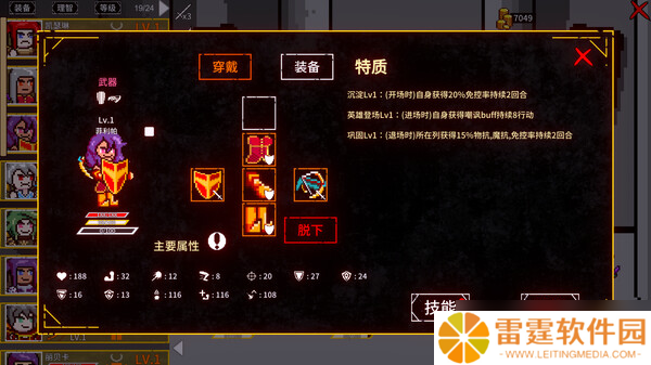 类Rogue回合制RPG游戏《希望小镇》7月31日在Steam正式发行