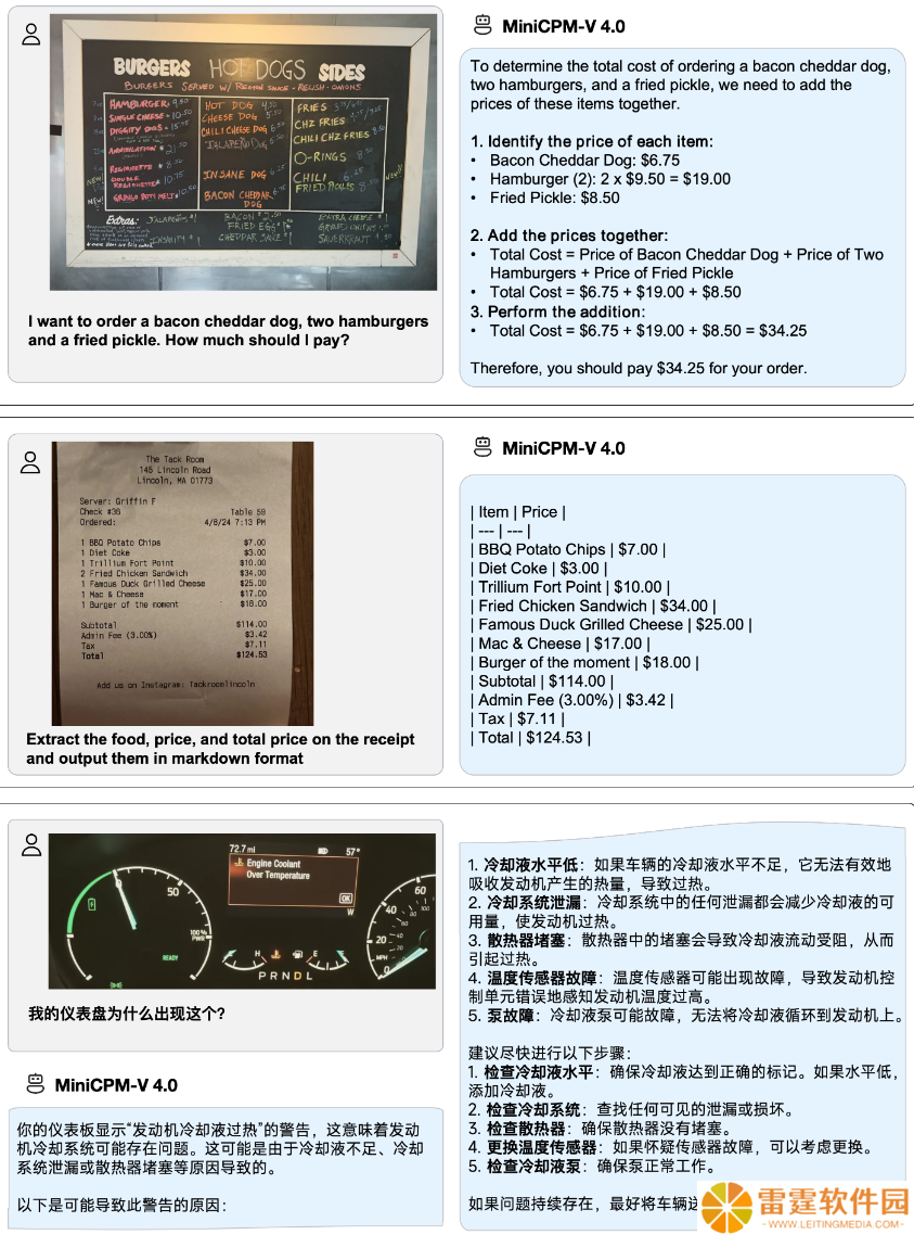 面壁智能开源 MiniCPM-V 4.0 AI 模型：手机 App 就能用，图像理解超 GPT-4.1-mini