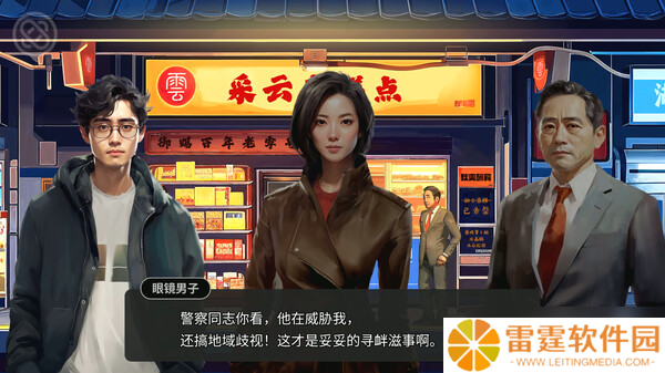 《逃离永明岛》8月1日发售 解谜悬疑文字冒险登陆Steam