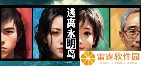 《逃离永明岛》8月1日发售 解谜悬疑文字冒险登陆Steam