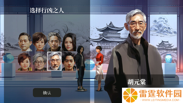 《逃离永明岛》8月1日发售 解谜悬疑文字冒险登陆Steam