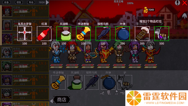 类Rogue回合制RPG游戏《希望小镇》7月31日在Steam正式发行