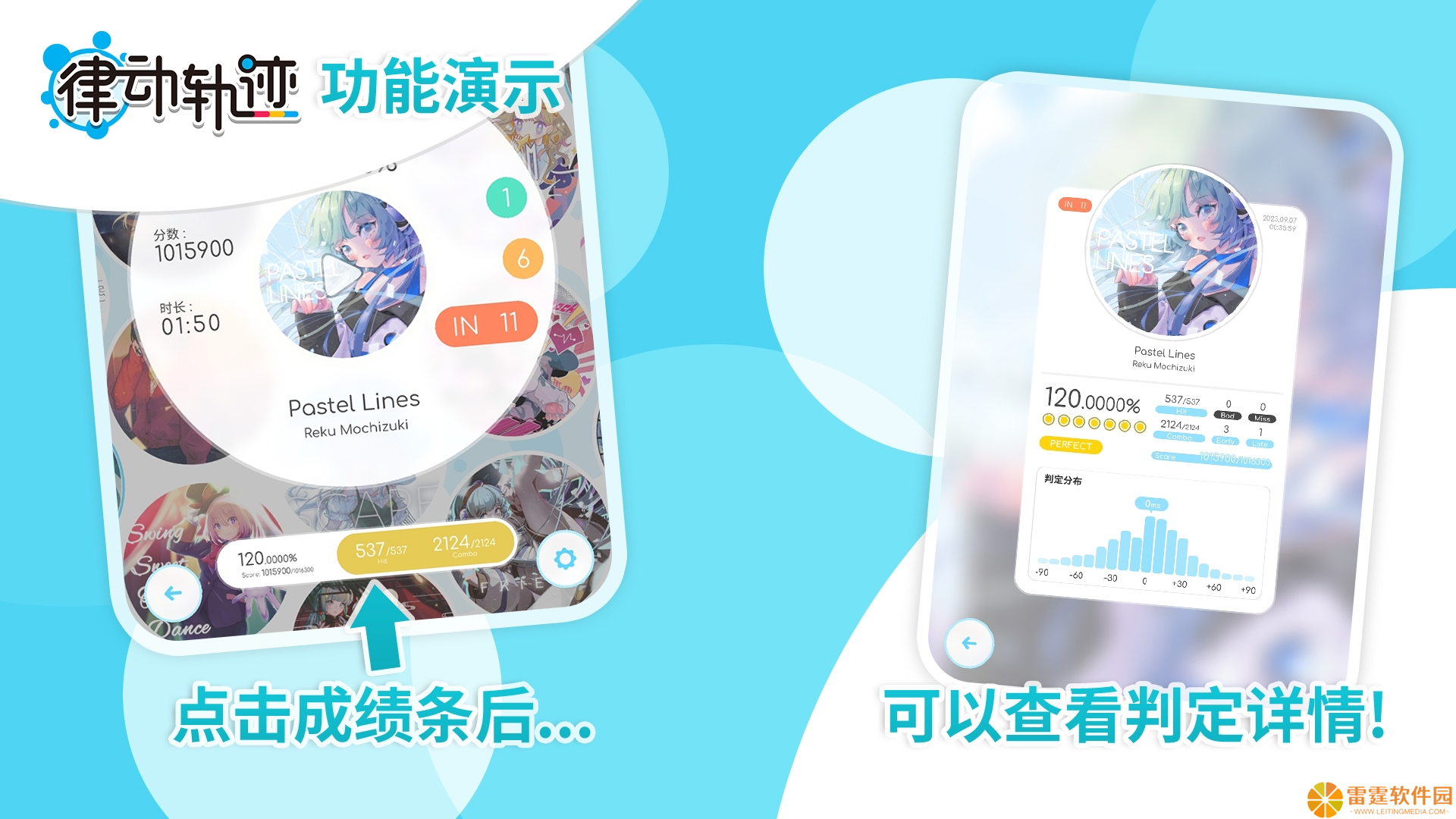 律动轨迹【打鸽指南】解答！小鸽子们关心的问题！