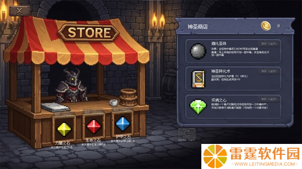 《连杀地牢》7月31日Steam平台同步解锁