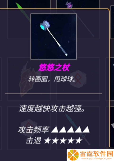 无尽森林给大家推荐几套很好用的打法