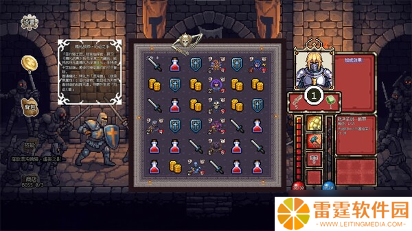 《连杀地牢》7月31日Steam平台同步解锁