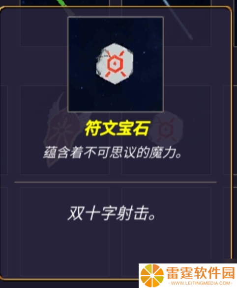无尽森林给大家推荐几套很好用的打法