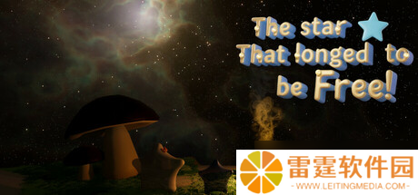 冒险解谜游戏《寻找自由的星星》7月30日在Steam正式上线