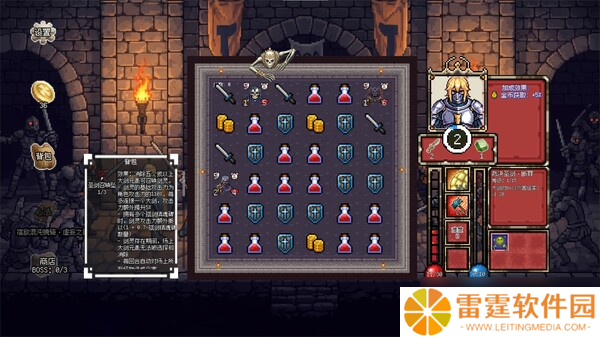《连杀地牢》7月31日Steam平台同步解锁