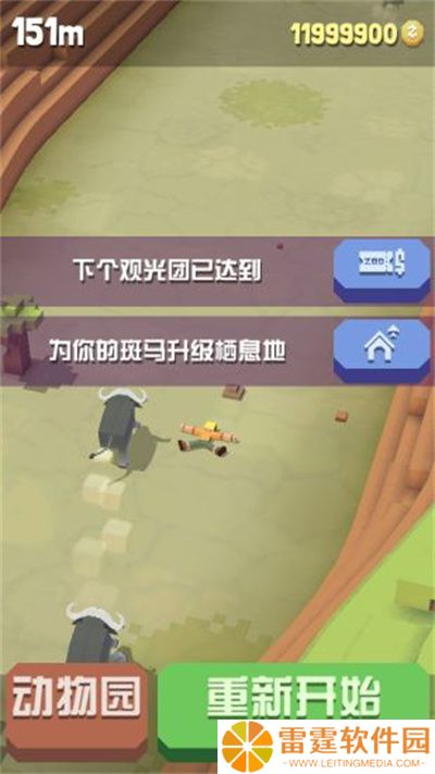 疯狂动物园春节版