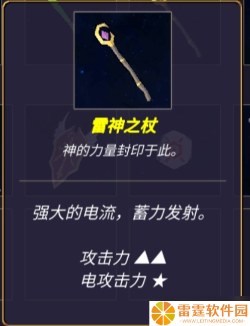 无尽森林给大家推荐几套很好用的打法