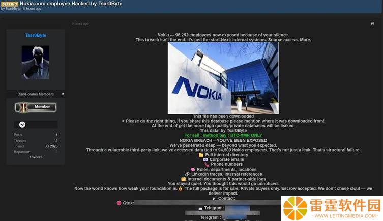 公司史上最严重数据泄露事件，诺基亚 9.4 万名员工敏感信息遭流出
